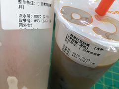 -CoCo都可(建外SOHO店)