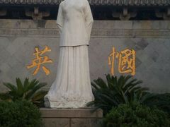 android_upload_pic-古轩亭口