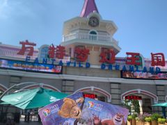 -厦门方特梦幻王国