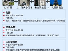 -陈记菜馆·非遗淮扬菜(东关街教场店)