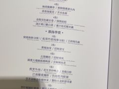 -狮王府淮扬菜(新街口友谊店)