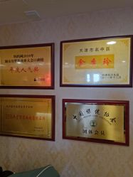 -养月堂中医养生月子会所(中心妇产店)