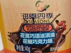 -润园四季椰子鸡火锅(南山海岸城店)