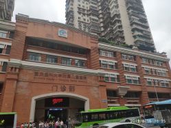 -重庆医科大学附属儿童医院(渝中院区)