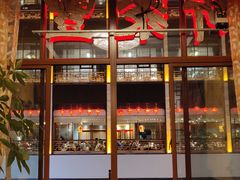 -新聚丰菜馆(太监弄店)