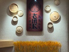 -老班长手工灌汤包老店(东山店)