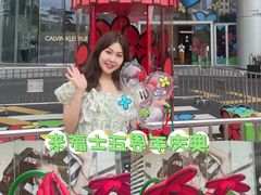 -深圳来福士广场