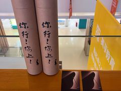 -首都电影院(天津店 中国巨幕)