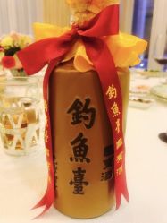 -钓鱼台大酒店宴会厅