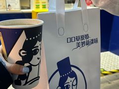 -西琳姑娘·新疆冰淇淋酸奶茶(南开大悦城店)