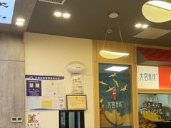 -大官米线(喜盈门范城店)