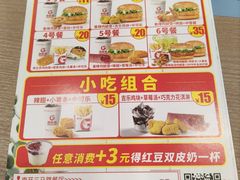 -吉胜克·汉堡炸鸡(南开三马路店)