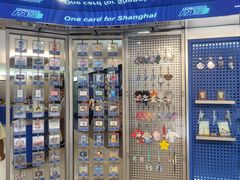 -上海公共交通卡服务中心(九江路营业部)