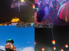 -芜湖方特旅游度假区