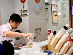 -益禾堂(宝岗店)