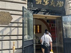 -蟹家大院(外滩店)