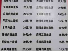 -牛八宝桂林米粉(八里庄店)