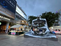 -证大大拇指广场(芳甸路店)