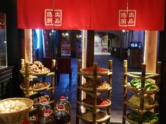 -小隐人家(乐松店)