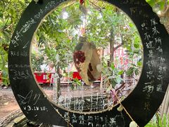 -呀路古热带植物园