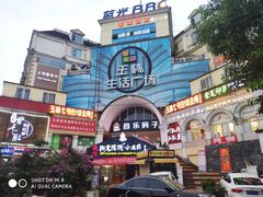 -音乐房子·Vintage Live Bar(玉林总店)