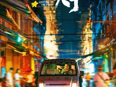 -万达影城(锦华万达广场IMAX店)