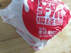 -麦当劳(东急新天地店)