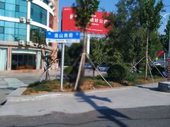 -龙口南山旅游景区