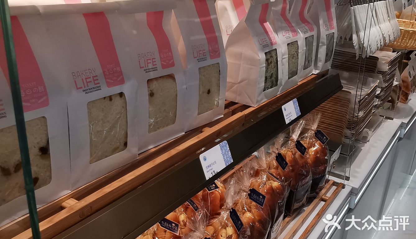 家楼底下新开了一家面包店