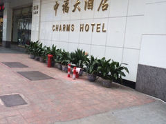 -上海中福大酒店