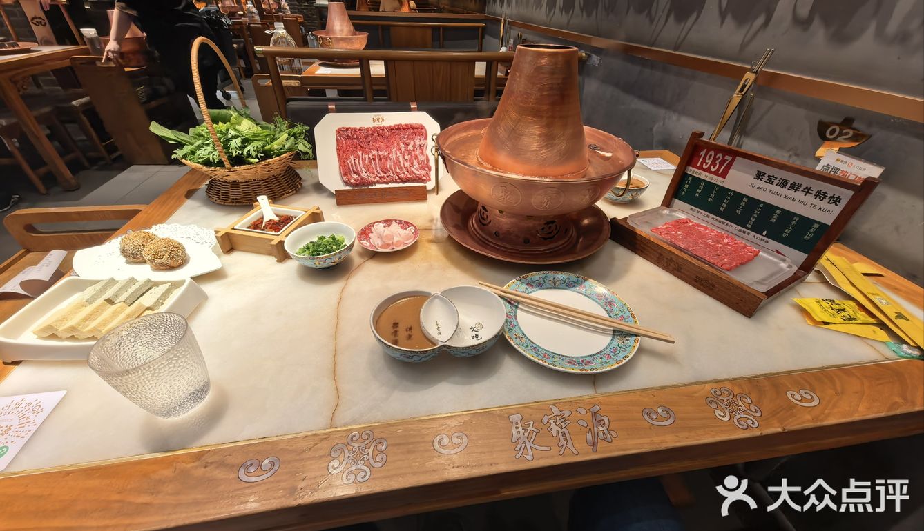 涮肉界的顶级享受～