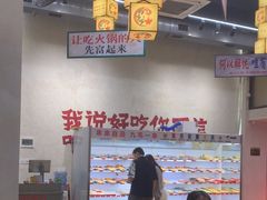 -黔哆哆地摊酸汤火锅(清湖店)