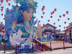 -芜湖方特东方神画
