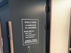 -鑫电竞(垡头店)