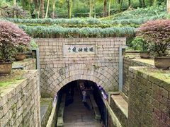 -瑶琳仙境