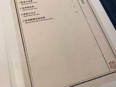 -Mountain House East Village 川山甲