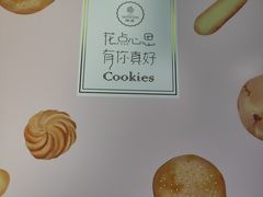 -仟吉(南湖店)