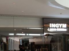 -银吉姆健身(恒隆馆)