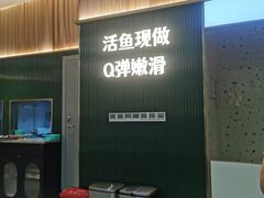 -青花椒花椒鱼(合生汇店)