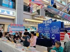 -红星美凯龙北京至尊MALL(东四环中路店)