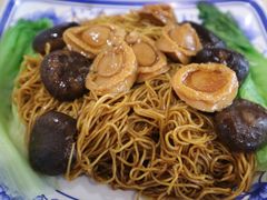 -路环码头面馆