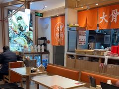 -味千拉面(双井店)