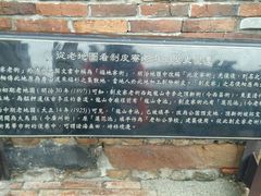 -剥皮寮历史街区