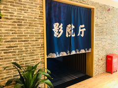 -善水温泉·汗蒸·SPA·生活会馆(桑田路店)