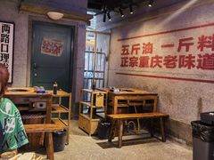 -楠火锅(太古里总店)
