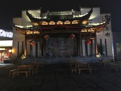 -屯溪老街