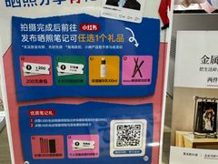 -海马体照相馆(天津世纪都会店)