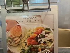 -THE WOODS 简餐 (国贸商城店)