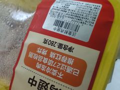 -沃尔玛(星湖商业城店)