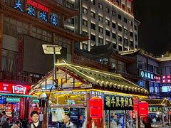 -鼓楼夜市